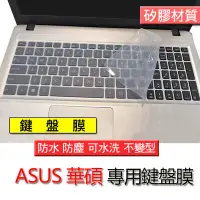 在飛比找Yahoo!奇摩拍賣優惠-ASUS 華碩 N550JK N750JK N551 N53