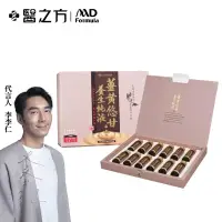 在飛比找博客來優惠-【台塑生醫】薑黃悠甘養生純液 (20ml x12瓶)