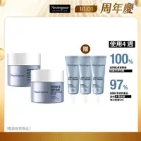 在飛比找momo購物網優惠-【Neutrogena 露得清】肌緻新生A醇乳霜50g 2入