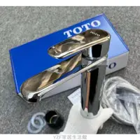 在飛比找蝦皮商城精選優惠-【经典款式】全新TOTO水龍頭全銅冷熱水龍頭洗臉盆臺盆洗手盆