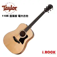 在飛比找蝦皮商城優惠-Taylor 110E 面單板 電木吉他【i.ROCK 愛樂