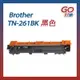 【台灣現貨】Brother TN 261 BK 黑色原廠相容碳粉匣 碳粉 HL 3150CDN