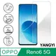 【YANGYI揚邑】OPPO Reno6 5G 鋼化玻璃膜9H防爆抗刮防眩保護貼