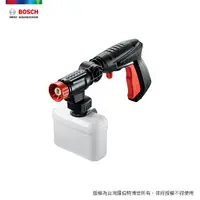 在飛比找PChome24h購物優惠-BOSCH 360度高壓噴水槍