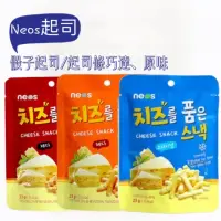 在飛比找momo購物網優惠-【韓國neos】起司條 起司餅乾23g(原味條/巧達條/骰子