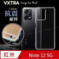 在飛比找PChome24h購物優惠-VXTRA 紅米Redmi Note 12 5G 防摔氣墊保