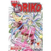 在飛比找金石堂優惠-美食獵人TORIKO05