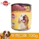 【寶路】罐頭成犬牛肉700g