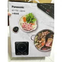 在飛比找蝦皮購物優惠-【Panasonic 國際牌】IH電磁爐 KYT31