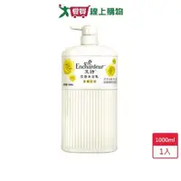 在飛比找ETMall東森購物網優惠-艾詩芬香沐浴乳-優雅花香1000ml【愛買】