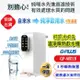 【展利數位電訊】【G-PLUS】RO逆滲透 3秒瞬熱開飲機【免安裝/超省電GP純喝水 淨水器/飲水機/開飲機 (GP-W01R)