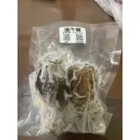 在飛比找蝦皮購物優惠-滷三寶/滷牛肚/滷牛筋/滷牛腱一斤500元