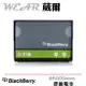 【$299免運】葳爾洋行 Wear BlackBerry 黑莓機 DX1 D-X1【原廠電池】附保證卡，Storm 9500 9530 9520 9630