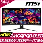 【HD數位3C】MSI MAG 341CQP QD-OLED(2H1P1C/0.03MS/QD-OLED曲面/175HZ/無喇叭/ADAPTIVE-SYNC)HDMI 2.1【下標前請先詢問 有無庫存】