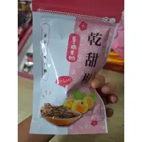 在飛比找蝦皮購物優惠-手摘果物 乾甜梅 38g/包 梅子 果乾 食品 全新 有效日