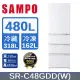 SAMPO 聲寶 480公升一級能效玻璃變頻四門冰箱 SR-C48GDD(W)