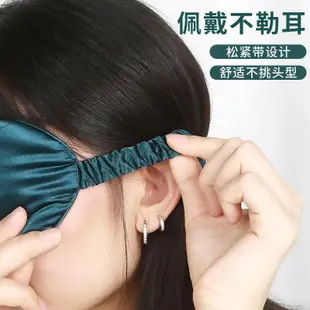 Silk Sleep Mask Natural Sleeping Eye Mask Eyeshade Cover眼罩