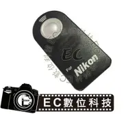 在飛比找樂天市場購物網優惠-【EC數位】J3 D5300 D5500 D7100 D72