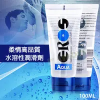 在飛比找樂天市場購物網優惠-德國Eros．柔情高品質水溶性潤滑劑100ML-潤滑液 情趣