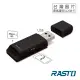 【RASTO】RT7 隨身型雙槽USB讀卡機(USB)