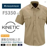 在飛比找momo購物網優惠-【Propper】KineticR Shirt - Shor