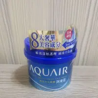 在飛比找蝦皮購物優惠-AQUAIR 阿葵亞 瞬效水光髮膜 230g