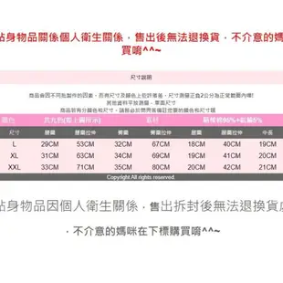 漂亮小媽咪【U0691UE】 內褲 無束縛托腹內褲 孕產兩穿 精梳棉柔軟親膚低腰無痕孕婦內褲