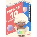 （現貨） 正品 全新 DIMOO十週年限定吊卡 DIMOO生日蛋糕吊卡 POPMART泡泡瑪特 DIMOO生日蛋糕吊卡