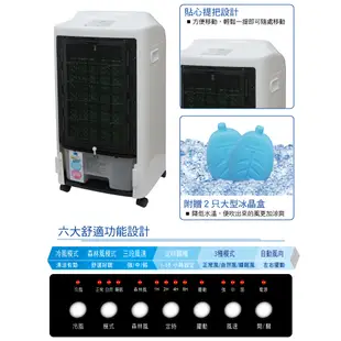 【北方】移動式冷卻器 AC-6508 ｜現貨 水冷扇 冷風機