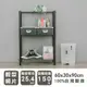 dayneeds 輕型 60x30x90公分三層烤黑波浪收納鐵架