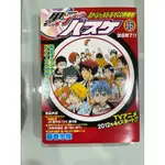 日文漫畫 特装版 黒子のバスケ 16、23 ドラマCD同梱版 影子籃球員 黑子的籃球 黑籃 藤卷忠俊 小野賢章 小野友樹