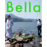 在飛比找momo購物網優惠-【MyBook】Bella儂儂2020.5月號(電子雜誌)