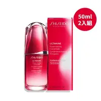 在飛比找鮮拾優惠-【SHISEIDO 資生堂】紅妍超導循環肌活露50mlx2入