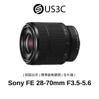 在飛比找蝦皮商城優惠-Sony FE 28-70mm F3.5-5.6 OSS 標