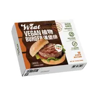 在飛比找蝦皮商城優惠-【弘陽食品】VVeat植物漢堡排300g/盒(純素;冷凍配送