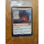 魔法風雲會 MTG 火山迸發 閃卡 中文