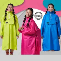 在飛比找蝦皮商城優惠-炫彩背包兒童雨衣 5-4 通過國家兒童雨衣安全驗證