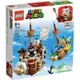 『現貨』LEGO 71427 Mario-拉里和莫頓的飛行戰艦 盒組 【蛋樂寶】