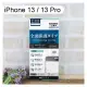 【ACEICE】滿版鋼化玻璃保護貼 iPhone 13 / 13 Pro (6.1吋) 黑