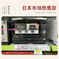 在飛比找樂天市場購物網優惠-東芝水波爐xd90臺式微蒸烤一體家用微波爐變頻蒸烤箱空氣炸三