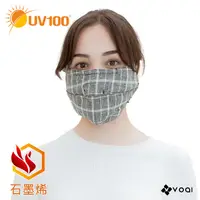 在飛比找蝦皮商城優惠-【UV100】防曬 石墨烯遠紅保暖格紋透氣口罩(LC2191