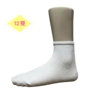 【益旺襪子】 長襪12雙165(薄襪)；1/2長襪、長襪、薄襪子、襪子、社頭襪子、襪子工廠、運動襪、休閒襪、軍襪、除臭
