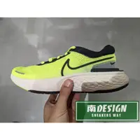 在飛比找蝦皮購物優惠-南🔥2022 9月 NIKE ZOOMX INVINCIBL