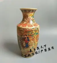 在飛比找樂天市場購物網優惠-古玩陶瓷器 大清乾隆款花瓶 侍女圓瓶 復古花瓶瓷瓶 古玩/古