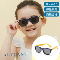 在飛比找ETMall東森購物網優惠-【ALEGANT】活力黃中性兒童專用輕量彈性太陽眼鏡│UV4