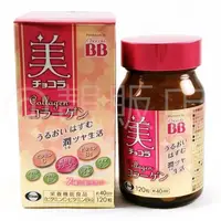 在飛比找樂天市場購物網優惠-Chocola BB 俏正美 膠原蛋白錠40日120錠