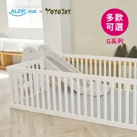 在飛比找momo購物網優惠-【Alzipmat】室內兒童遊戲場組合 G系列-溜滑梯+圍欄