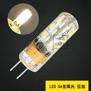 【五入裝】LED G4豆燈 豆泡 DC 12V