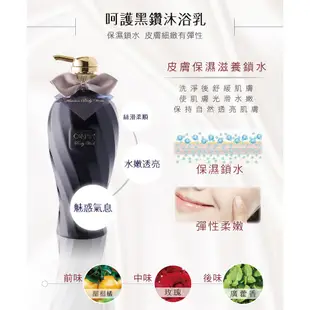 OANAYA 歐娜雅 透亮粉鑽／呵護黑鑽／潤澤白鑽沐浴乳(600ml) 款式可選【小三美日】D800579