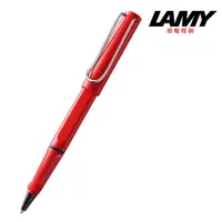 在飛比找momo購物網優惠-【LAMY】SAFARI狩獵者系列紅色鋼珠筆(316)
